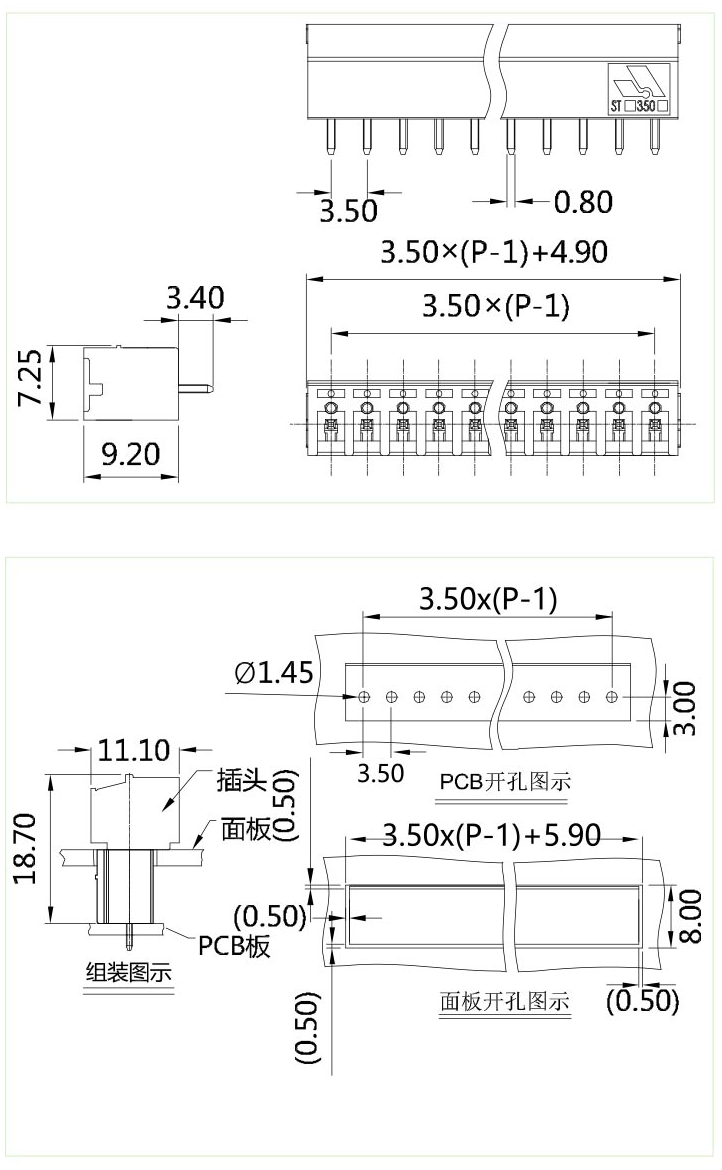 STC-350V圖紙.png