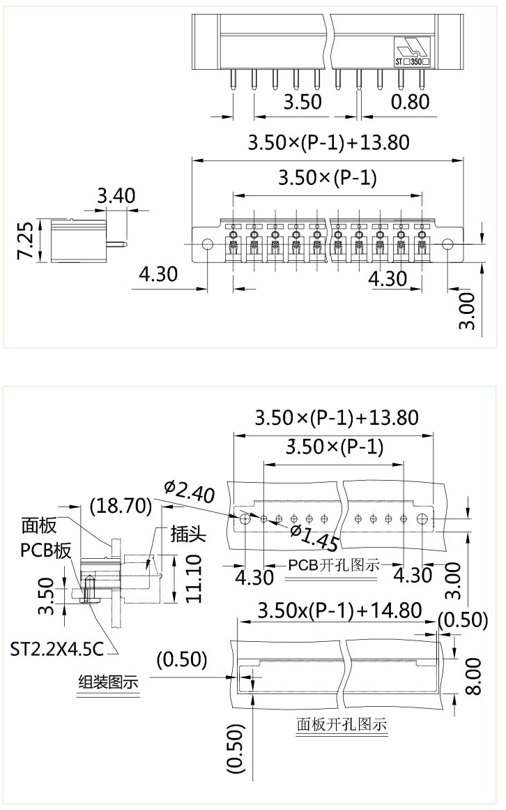 STF-350V圖紙.png